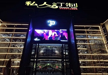 奉节中低档荤素KTV少爷会所体验-私人定制KTV消费荤素点评