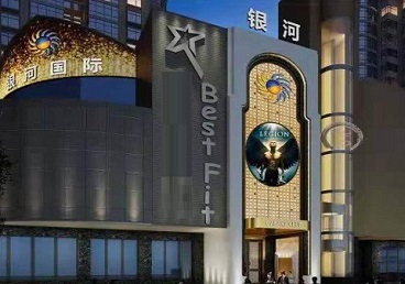 奉节KTV荤台花场男公关服务好-银河国际KTV花场消费点评